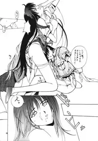 [Studio Retake (Kobayashi Masakazu)] RULE BOOK (Bishoujo Senshi Sailor Moon)