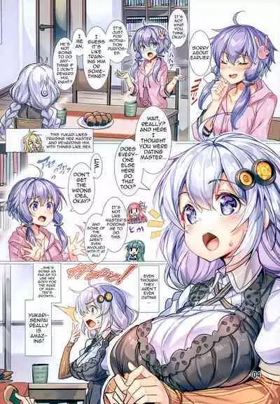 (C97) [Ikaring (Ajishio)] Akari-chan wa Gohoubi H o Shite Agetai | Akari-chan Wants To Reward You With Sex (VOICEROID) [English] {Doujins.com}