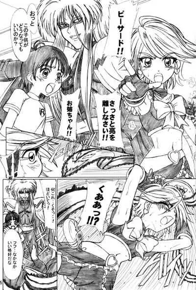 White Milk & Black Coffee