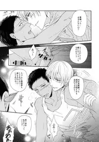 (C85) [Karaage Of The Year (Karaage Muchio)] BLUE HOLE (Kuroko no Basuke)