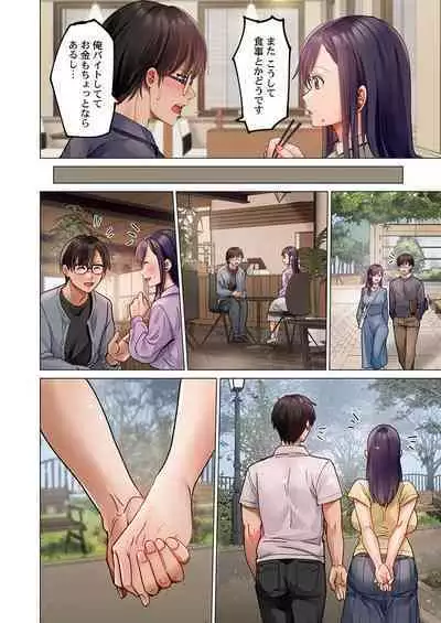 [Peter Mitsuru] Fuufu Koukan ~Ichido Shitara Modorenai... Otto yori Sugoi Kongai Sex~ 31-35