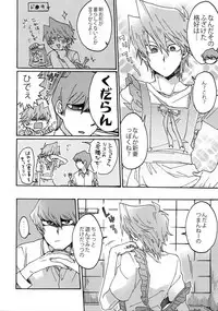 (Sennen Battle Darkness Region) [Sukidarake (Fukuzawa Yukine)] NO WIFE NO LIFE (Yu-Gi-Oh!)