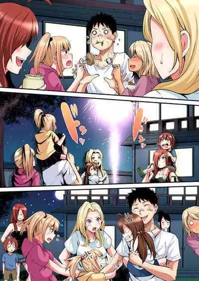 Gal Mama to Pakopako SEX ~ Hitozuma no Chouzetsu Tech ni Majiiki Zecchou! | 與辣妹媽媽淫猥啪啪SEX~人妻的性愛技巧讓人爽翻天! Ch. 1-23