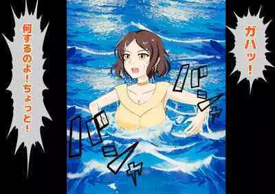 Josei dake Hadaka no Senjou Konkatsu Party