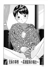 [Hayashibara Hikari] Shoukoujo 3 ~Lolita Girls Collection~