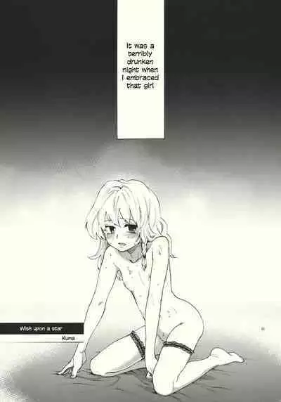 Kirisame Roman Porno