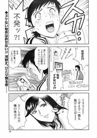 COMIC Men's Young 2008-05