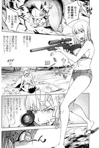 COMIC Penguin Club 2014-11