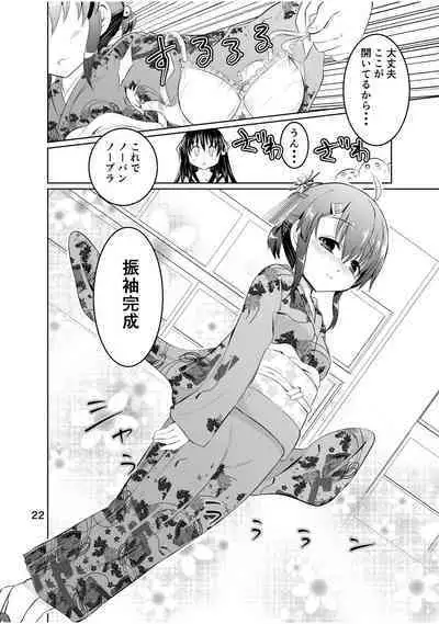 [Funanori House (Suihei Kiki)] Shinsei Mika ni Harassment - Mika ni Shinsei Saishuu-dan no Sekai