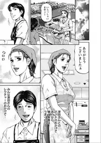 [Kitazato Nawoki] Shiki Tsuma [Digital]