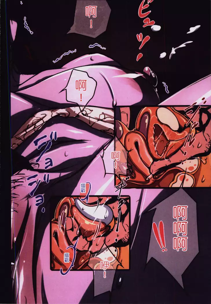 Okaa-san Yoshiko 39-sai