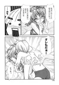 [Anthology] Comic Alice Collection Vol.3