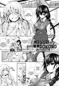 [Mutsutake] Meguridokoro Ch. 1-4 [English] [Facedesk + Life4Kaoru + Noraneko]