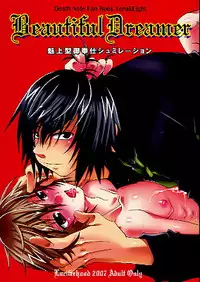 (HaruCC12) [Luciferhood (Uchoten)] Beautiful Dreamer (Death Note)