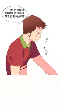 [Rozer] A World that I Rule | 我统治的世界 Ch.1-19 [Chinese]