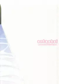 (SPARK6) [Anteeksi (Sasami Torino)] Hagure Aichi-kun o Hogo Shimashita (Cardfight!! Vanguard) [Incomplete]