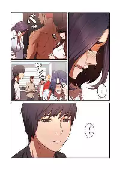 [Yansae] Seizan Tobaku (Special Edition) 1