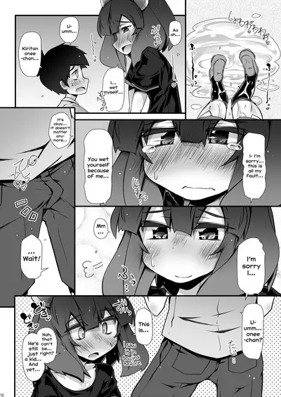 [Narumiya (Narumiya)] Tohoku no Chicchai Onee-chan ga Maigo no Otokonoko ni Kimochi Ii Ijirikata toka Oshiete Agechau no | The small Touhoku onee-chan teaches a lost kid about things that feel good (VOICEROID) [English] [Tabunne Scans] [Digital]