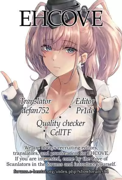 [Akuten Soushin (Kokutou Nikke)] Kanmusu Chakunin Zenya - Atlanta Mune-Sei Houshi Katsudou | The Night Before the Shipgirl's New Post - Atlanta's Voluntary Breast and Sexual Service (Kantai Collection -KanColle-) [English] [EHCOVE] [Digital]