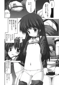 [Murata Denji] Nigerarenai yo? - Can not Escape