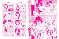 [kiasa] Hinata NTRism Ch. 1-5 [Chinese] [我尻故我在個人漢化]