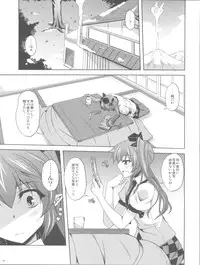 (Reitaisai 8) [Dokomademo Aoi Sora ni Ukabu Niku (Nikusoukyuu)] Mousou Nenpou (Touhou Project)