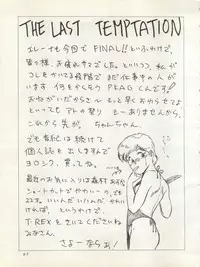 (C38) [Zakennayo! (Various)] SUPER REAL ELENA THE FINAL (Idol Tenshi Youkoso Yoko, Fushigi no Umi no Nadia, Legendary Idol Eriko)