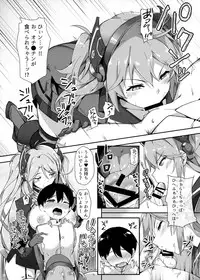 [Salt choc (Naha 78)] Hipper Shimai no Shota Sakusei Jinmon (Azur Lane) [Digital]