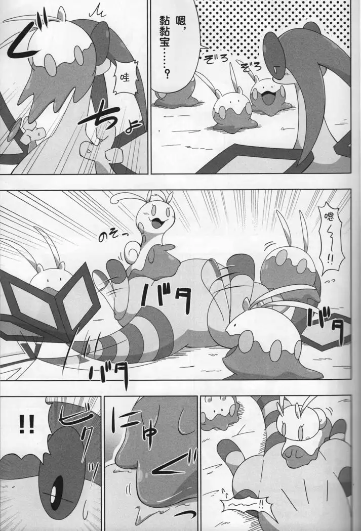 Never Rain | 永不落雨