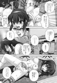 [Itou] Kaikan to Kutsuu - Pleasure and Pain