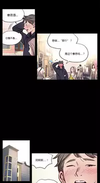 [Ramjak] Atonement Camp Ch.0-49 (Chinese)