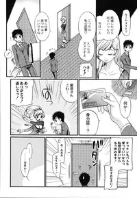 [Toshi] Wancoin [Digital]