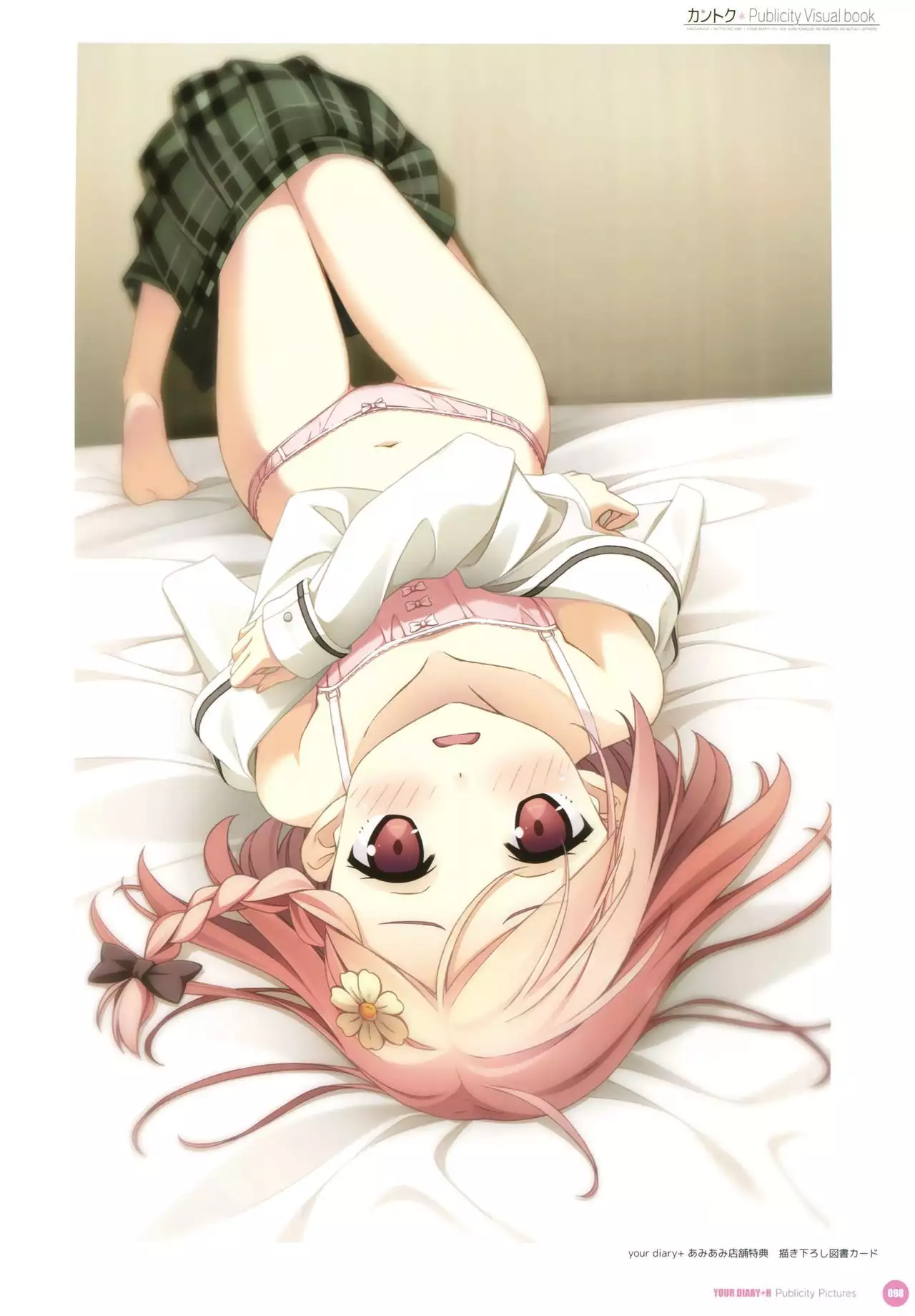 Kantoku Publicity Visual book