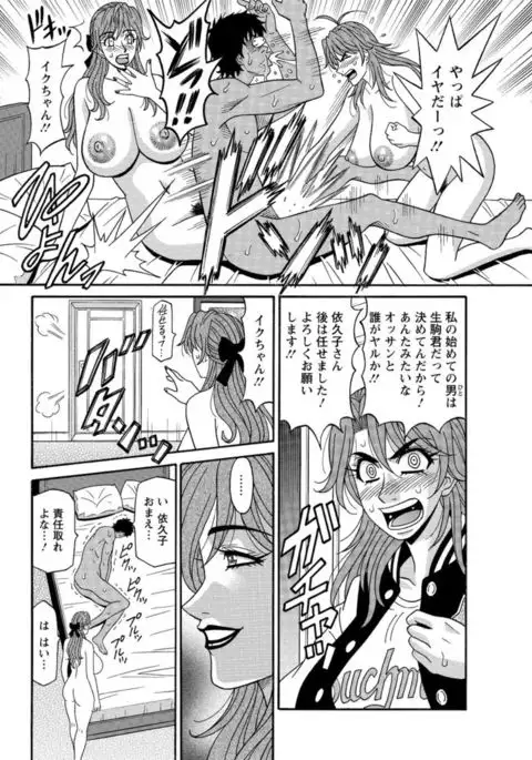 Action Pizazz DX 2017-04