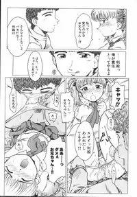 [Hikarino Daichi] Premium