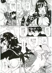 [Yuugure Koubou (Kawaridane Akito, Tsuyusawa Michihiro, TELL)] Maria-sama to Watashi!? (Maria-sama ga Miteru)