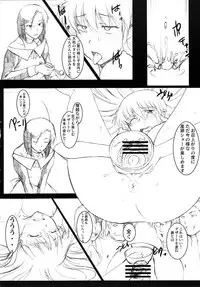 (C78) [Shuudan Bouryoku (Various)] Hooliganism 17 Record of ALDELAYD Act.12 Exhibition DX9