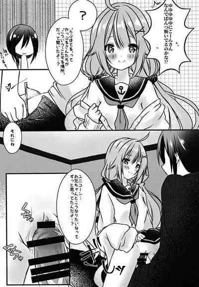 Konya Donna Koi ni Ochiru? - what kind of fall in love tonight?