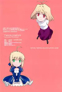 [Crazy Clover Club (Shirotsumekusa)] T-MOON COMPLEX Congratulations! 10th Anniversary (Various) [English] [Exas]