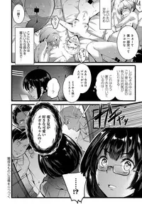 COMIC Anthurium 2017-11 [Digital]