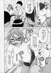 [Kira Hiroyoshi] Bottom Knock