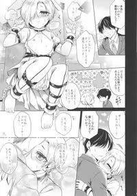 (Utahime Teien 14) [ivycrown (emu)] Koume-chan to Fuusa Sareta 4-ban Studio de xx Suru Hon (THE IDOLM@STER CINDERELLA GIRLS)