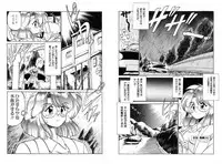 [Chachaki Noriyuki] Chachaki Jirushi Special Blend [Digital]