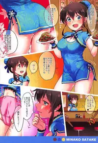 (C92) [mugicha. (Hatomugi)] MILLION SOLO THE@TER3 (The IDOLM@STER MILLION LIVE!)