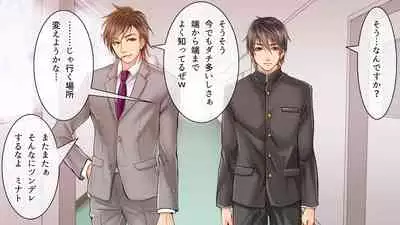 [Girl's Maniax Original (BL) (Various)] DLsite Girl's Maniax Anthology vol.3 -Kusuri- [Digital]