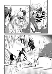 [CHERRY MOON (K-Zima)] Ashita wa Docchi da! ? (Bakuman) [Digital]