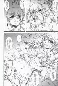 (C62) [A-office (Yumi Ichirou)] Kikan Yumi Ichirou Soukan Dai 3 Gou 2002 Nen Haru Gou (Dead or Alive, Sakura Taisen)