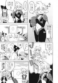 COMIC Colorful Bee 1998-12