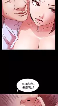 [Black October] Looser Ch.1~8 [Chinese]中文