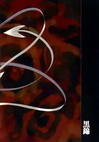 (Reitaisai 7) [Kuronishiki (Takaharu)] NUH (Touhou Project)